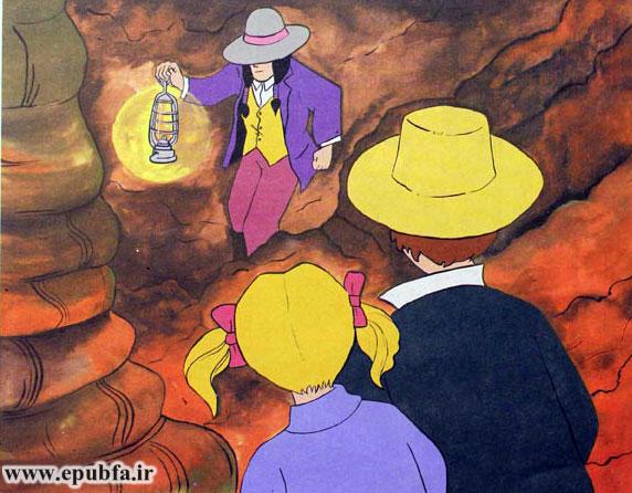 ناگهان صدای پای کسی در غار پیچید.